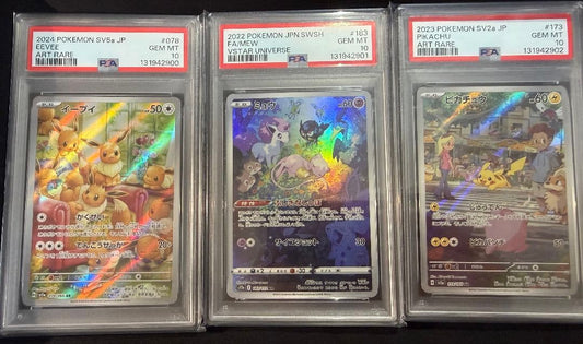 Selegina PSA10 graded Eievui Pikachu Mew 3-serial Japanese Pokemon cards set from 2022 and 2023