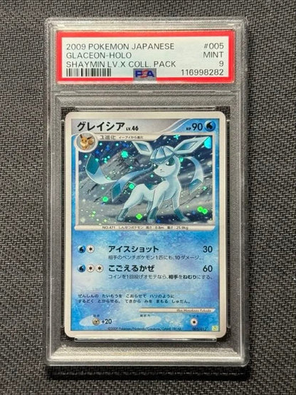 Gleisia Lv.46 PSA 9 graded Japanese Pokémon card from 2009 DPt Series with clear details and vibrant artwork