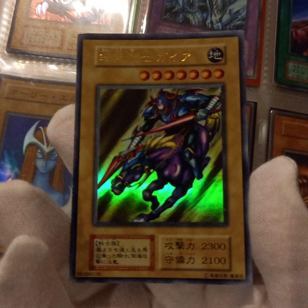 Yu-Gi-Oh Duel Monsters Dark Assailant Gaia Initial Edition card with white chalk marks Japan import