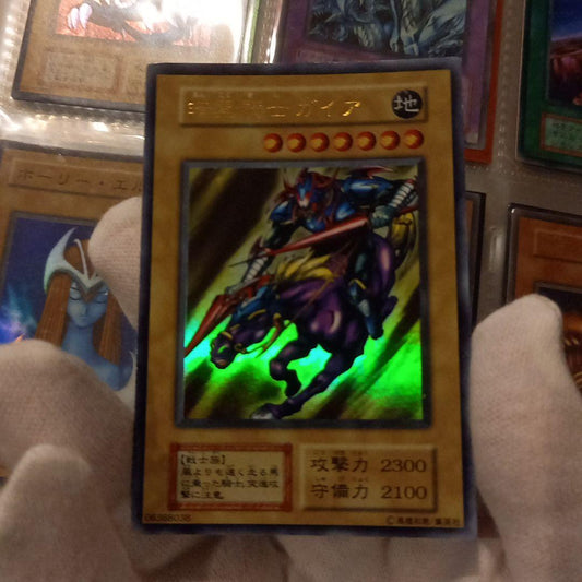 Yu-Gi-Oh Duel Monsters Dark Assailant Gaia Initial Edition card with white chalk marks Japan import