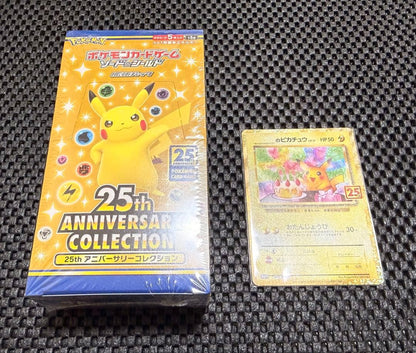 Unopened Nintendo Pokemon Card 25th Anniversary Collection box with shrink wrap and promotional Pikachu card