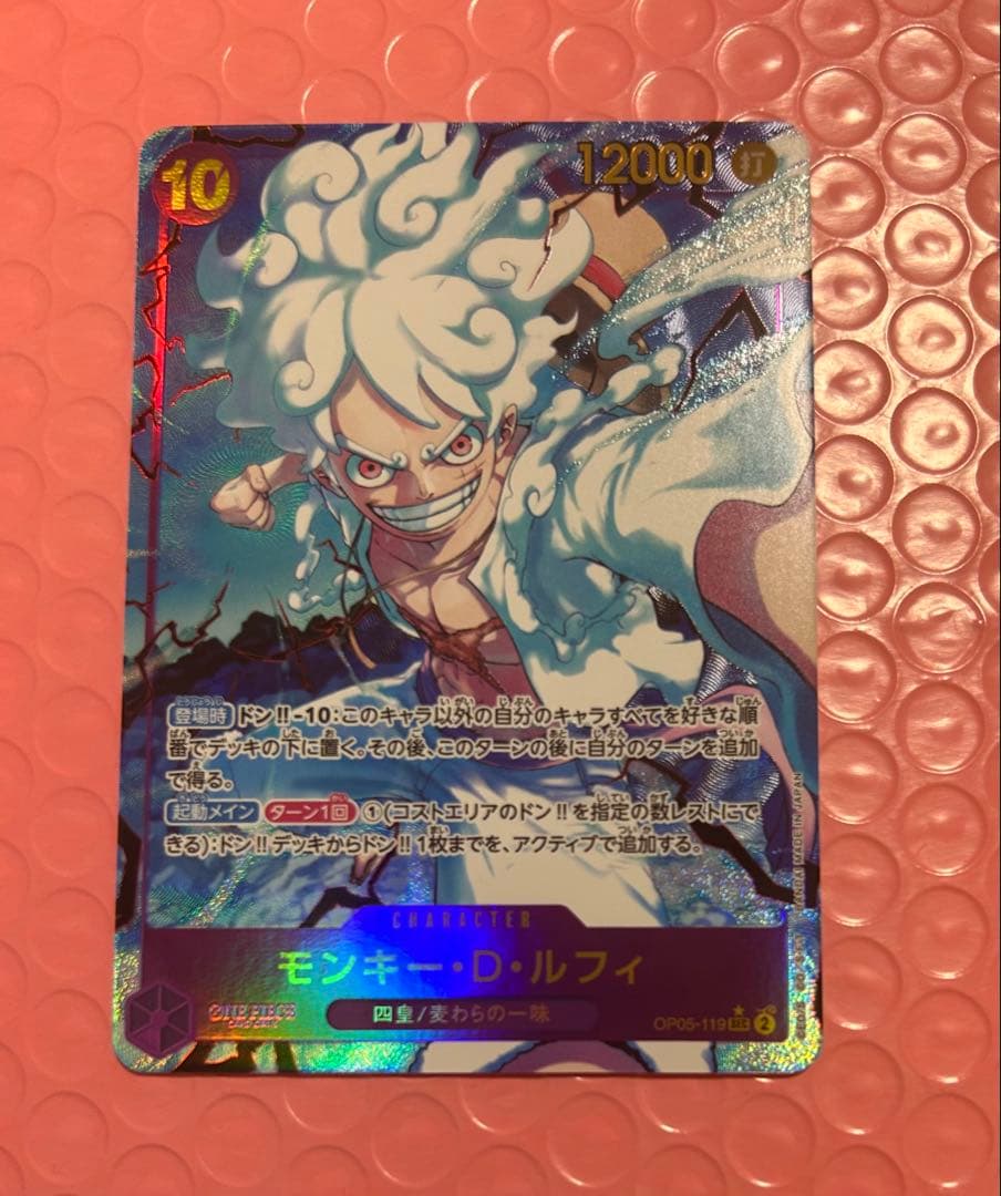 Nikalfi Full Art Monkey D. Luffy OP05-119 SEC Japanese trading card in protective coin case