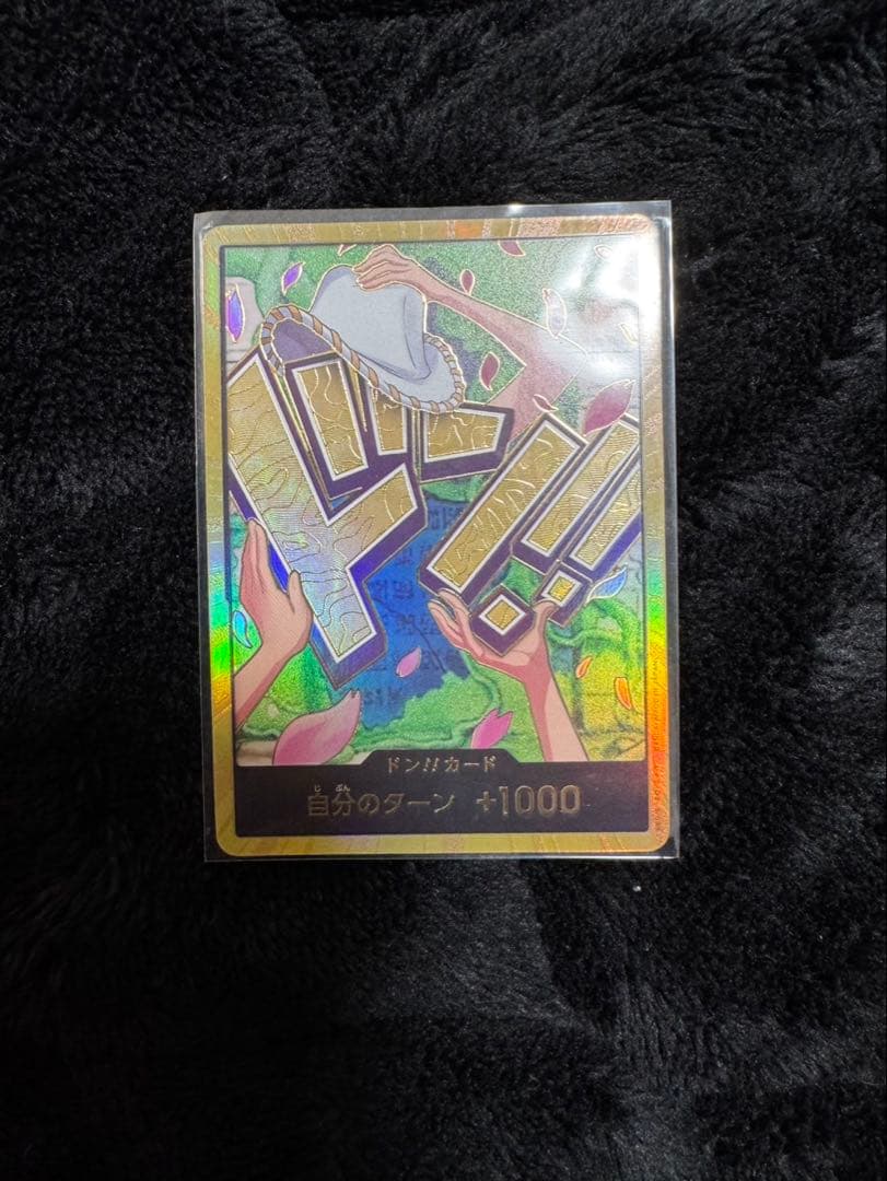 One Piece Nico Robin Kim Don collectible card from Japan, kept in protective sleeve with no visible damage