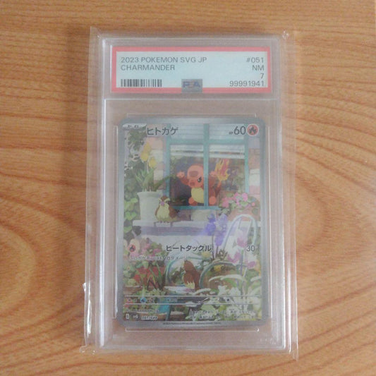 Bandai Hero Collection Charizard Special Deck Set model SVG 051/049 Japan import box