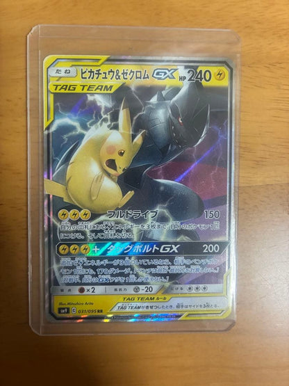 Bandai Pokémon Card Pikachu & Zekrom GX RR SM9 Tag Bolt 031/095 with slight white scratches