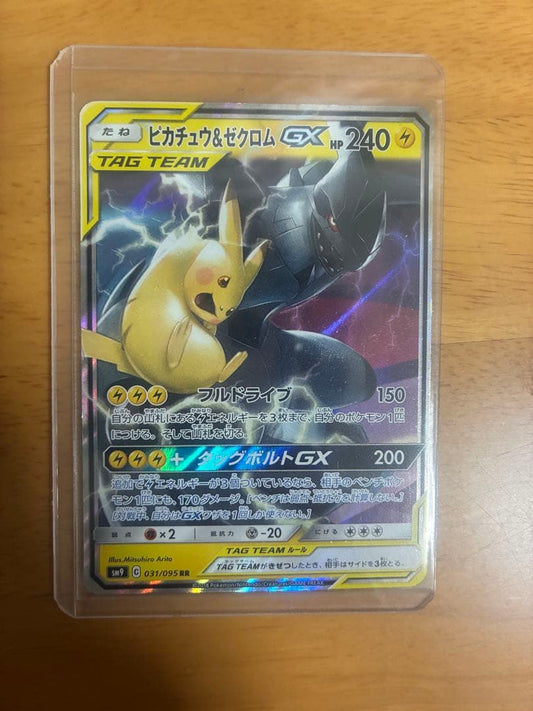 Bandai Pokémon Card Pikachu & Zekrom GX RR SM9 Tag Bolt 031/095 with slight white scratches