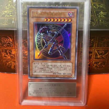 Yu-Gi-Oh ARS10 Chaos Black Magician Ultra Rare trading card Japan import