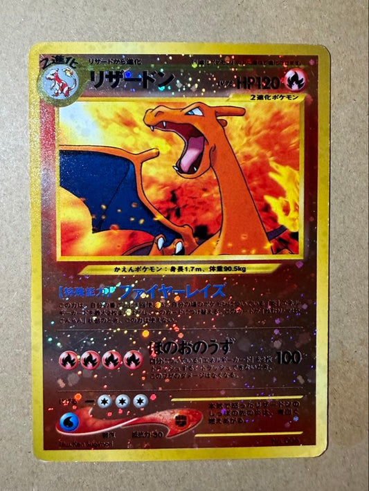 Pokemon Charizard LV.78 Premium File neoP2 No.006 showing front with minor scuffs, Japan import