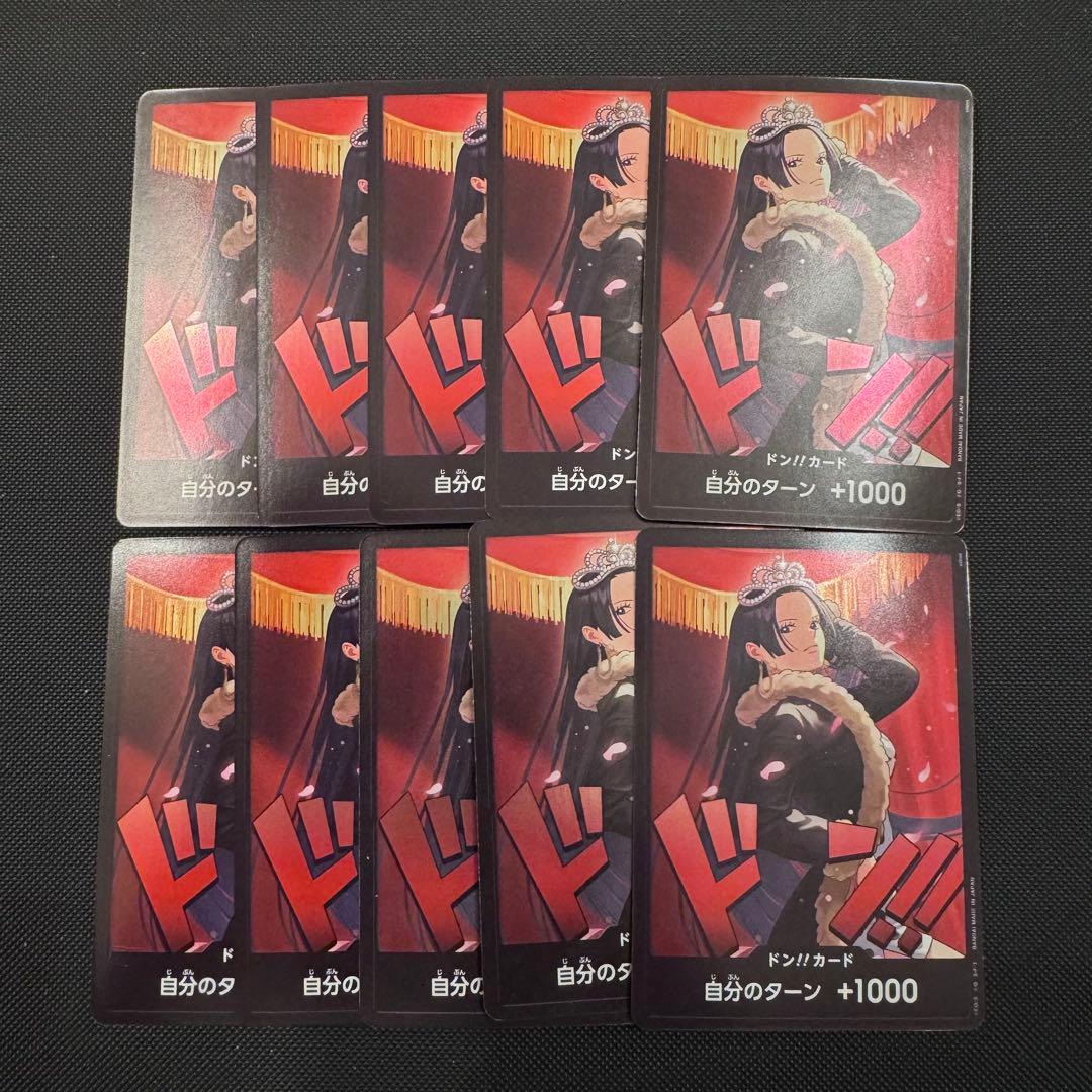 Don!! Heroines Edition One Piece Card Game parallel 10 cards package from Japan