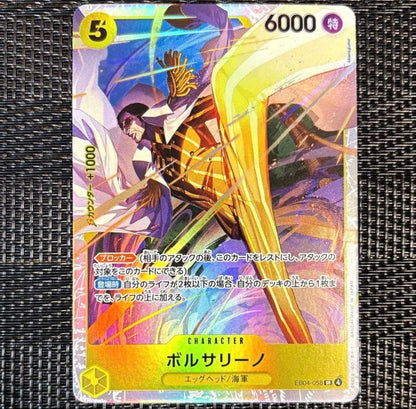 One Piece EB04-058 Borsalino SR trading card featuring Monkey D. Luffy from Japan