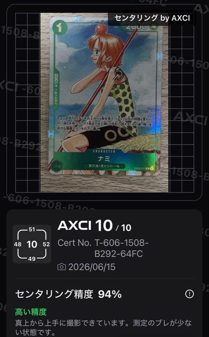 One Piece Nami EB02-017 game card with 3rd Anniversary Guide from Japan import in excellent condition
