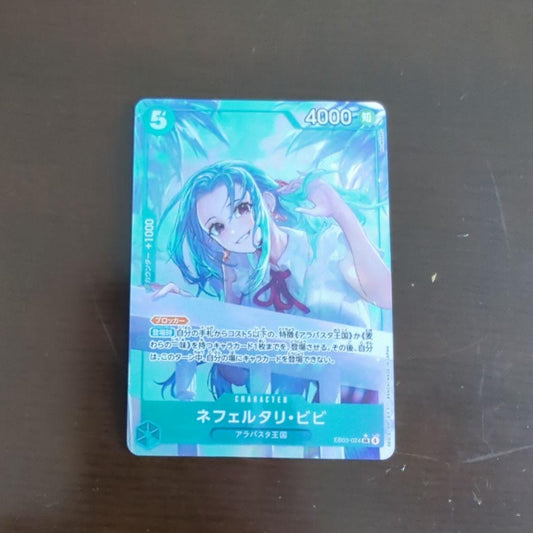 One Piece Nefertari Vivi EB03-024 SR character card from Japan import featuring Alabasta Kingdom