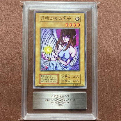 Yu-Gi-Oh! Maiden of the Moonlight Booster 4 1999 Japan Import with five ARS10+ rated cards in original case