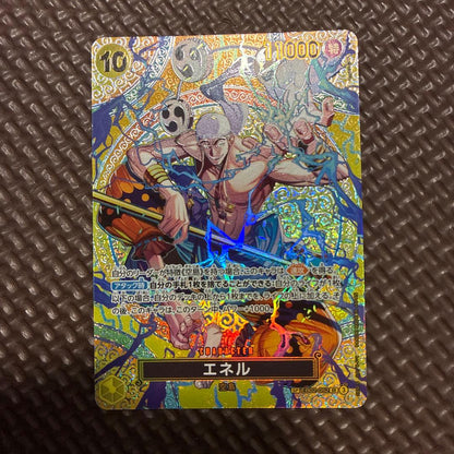 One Piece Energy SR SP EB02-052 Parallel Card with special parallel pattern and SR rarity
