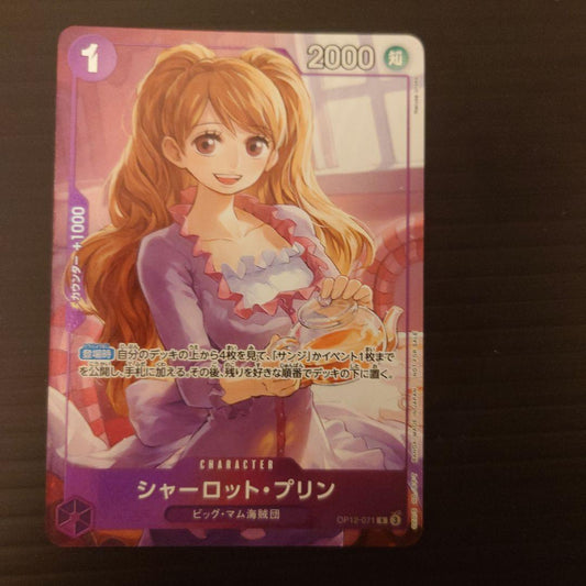 One Piece Monkey D. Luffy OP12 parallel promo trading card from Matching Battle series with white markings on the back