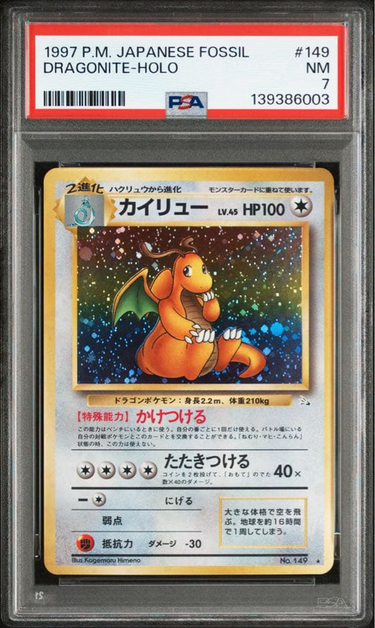 Pokemon Card PSA7 Kaileyru Third Expansion Fossil Secrets in protective case with vintage bubble wrap
