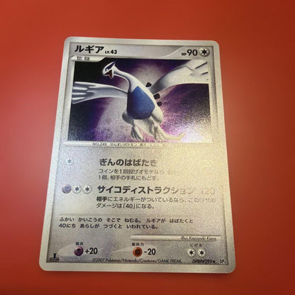 Pokemon Lugia card from Shining Darkness expansion pack model DP3 shown in clear, detailed close-up