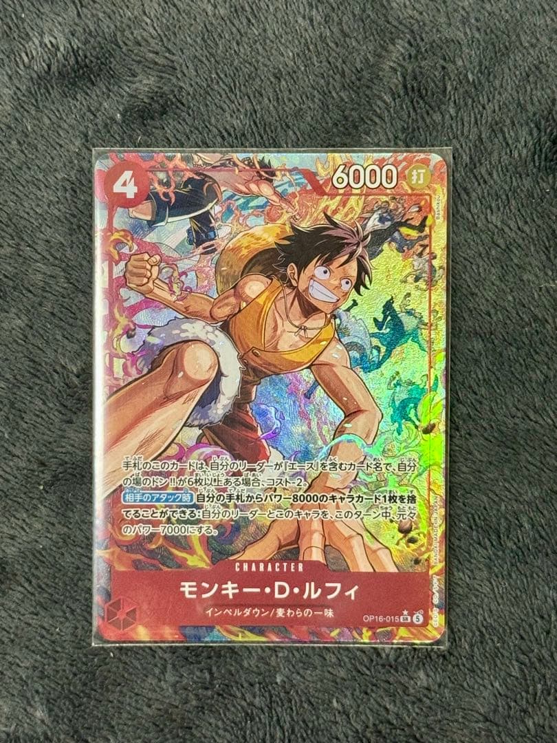 One Piece Monkey D. Luffy OP06-015 SR Parallel trading card from Japan, kept in protective sleeve