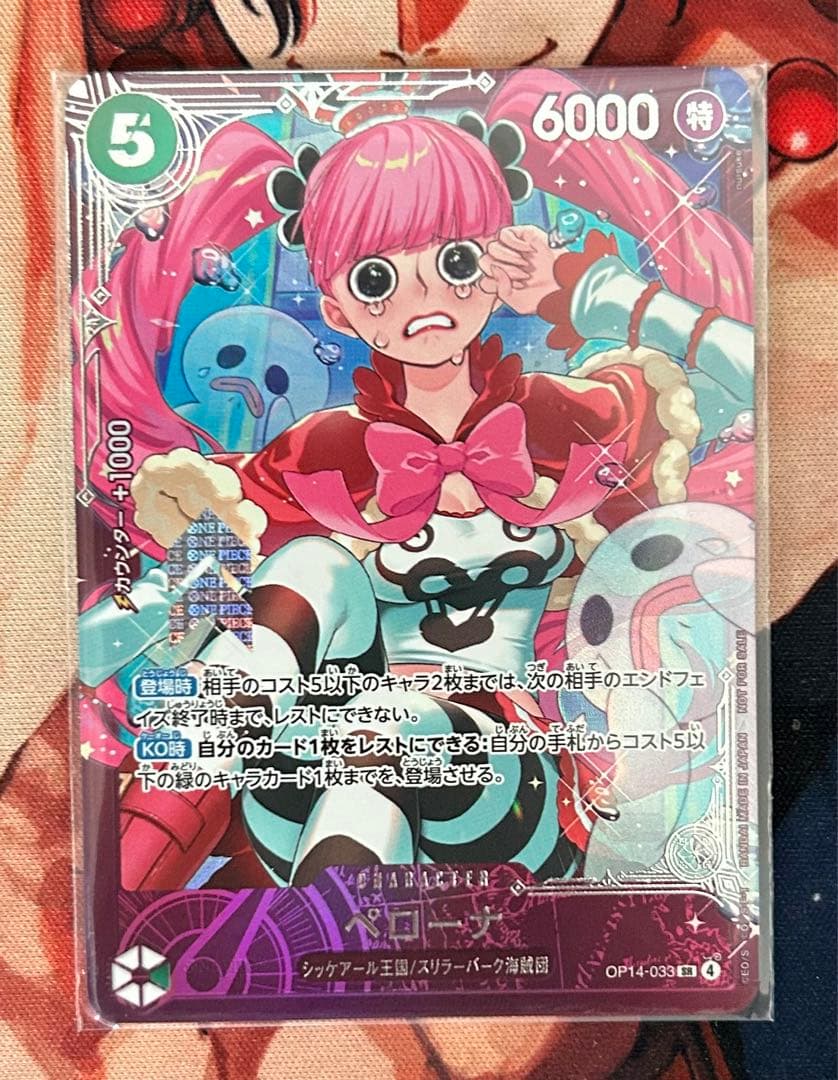 One Piece Penelope Extra Grand Battle promotional trading card unopened and unplayed Japan import