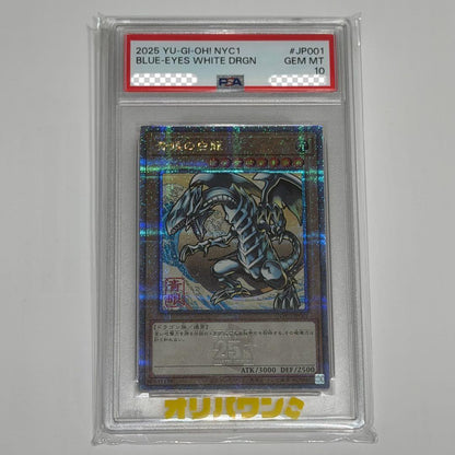 Blue-Eyes White Dragon PSA 10 graded Yu-Gi-Oh trading card with 3000 attack and 2500 defense points