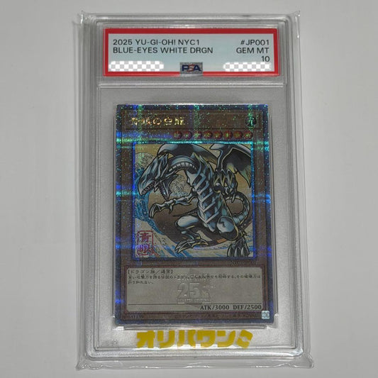 Blue-Eyes White Dragon PSA 10 graded Yu-Gi-Oh trading card with 3000 attack and 2500 defense points