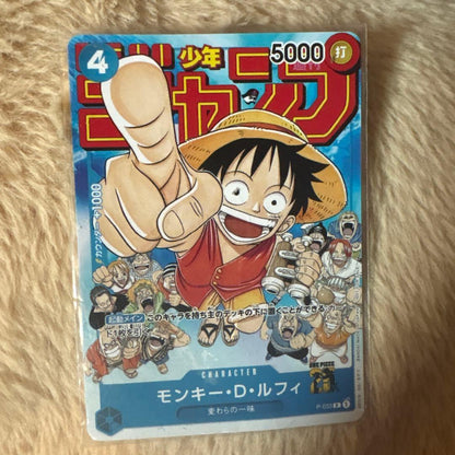 One Piece Monkey D. Luffy trading card P-033 featuring Wano fighting character from Weekly Shonen Jump