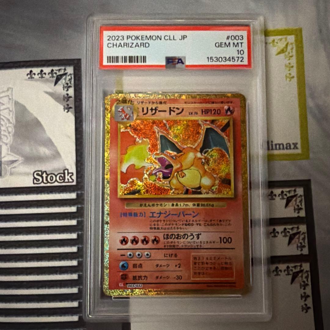 Pokémon Card Charizard CLL 003/032 graded PSA 10 from Classic series with protective case