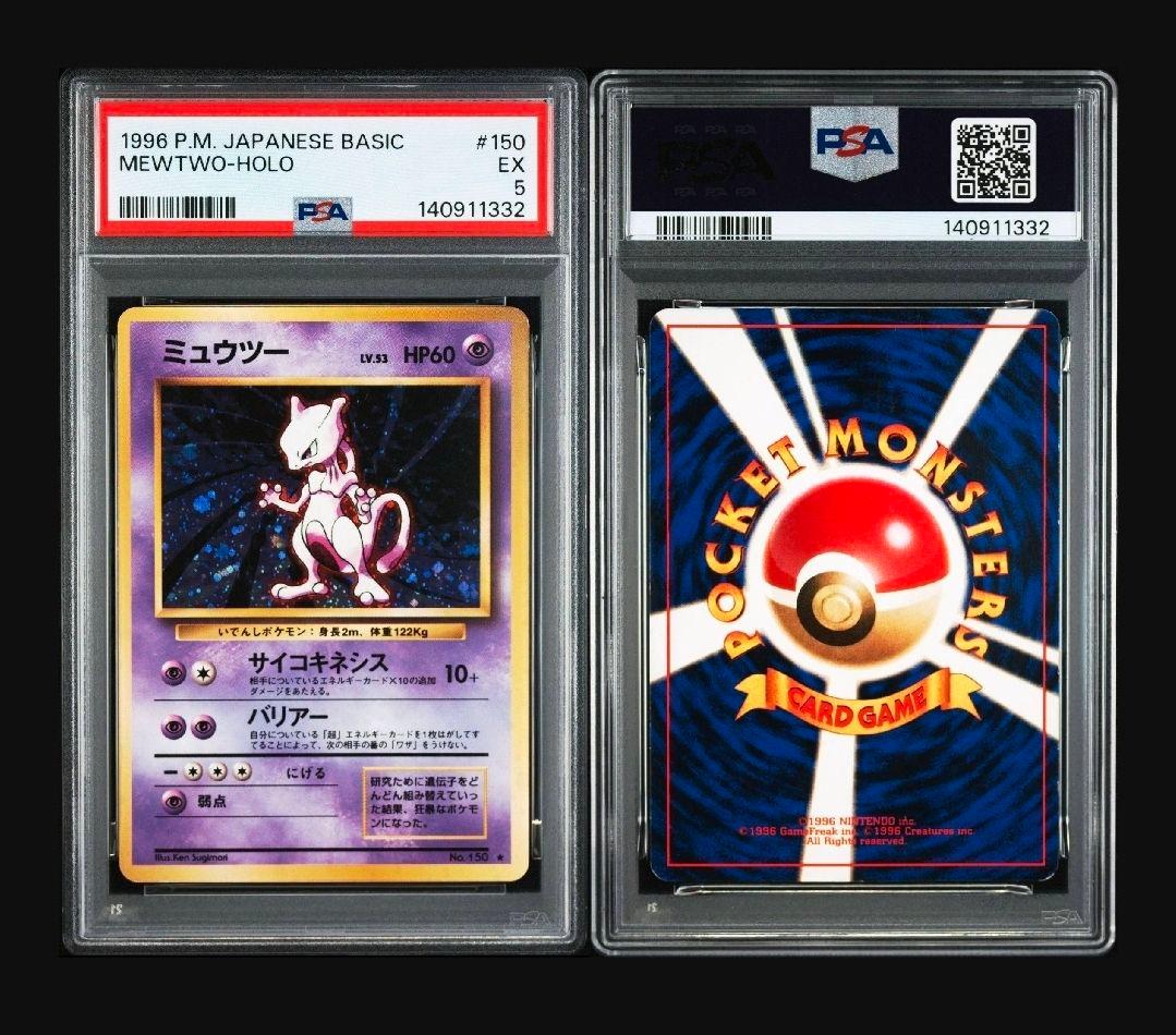 Pokemon Pikachu Mewtwo PSA 5 graded collectible card from Japanese Pocket Monster Card Game series