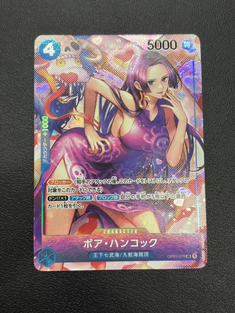 One Piece Boa Hancock SR Parallel OP01-078 trading card from the One Piece Card Game series
