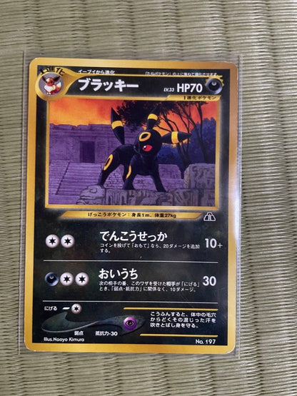 Bandai Pokemon Card Game Promotion Card featuring Darkrai old version with Pokemon logo Japanese import