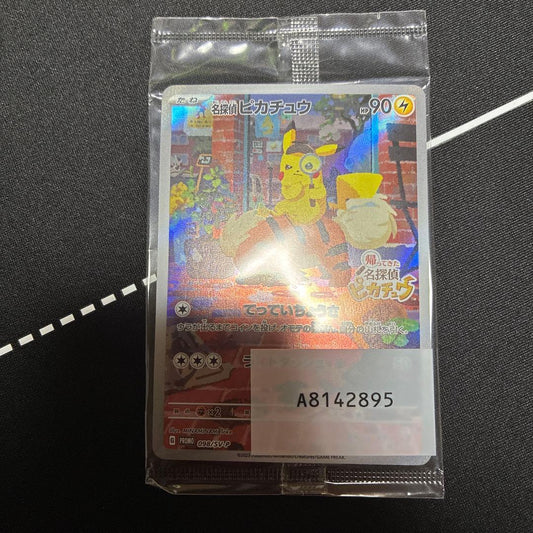 Unopened Bandai Detective Pikachu Promo Card 098/SV-P from Japan with original packaging