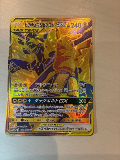 Bandai Pikachu & Zekrom GX UR Tag Team GX SM12a collectible Pokémon card in protective sleeve