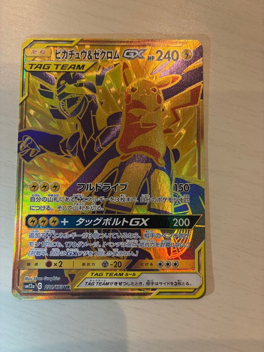 Bandai Pikachu & Zekrom GX UR Tag Team GX SM12a collectible Pokémon card in protective sleeve