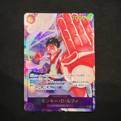 One Piece Monkey D. Luffy SEC Secret Parallel EB02-061 card from Japan Import, Japanese version
