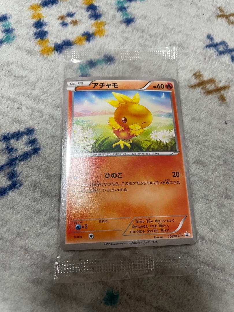 Bandai Pokemon Card Charmeleon 108/XY-P promo card unopened Japan import