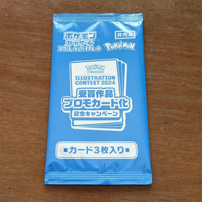 Unopened Pokémon Card Game Scarlet & Violet Illustration Contest 2024 promo pack containing three cards