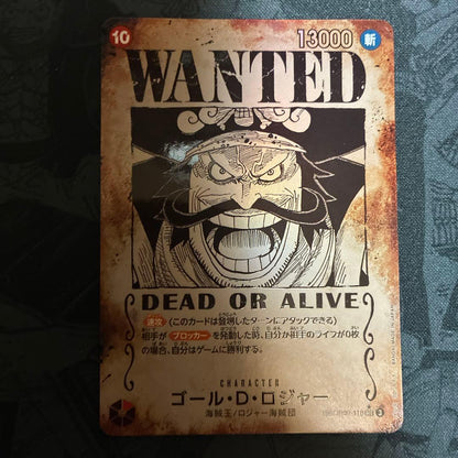 Japan Import Roger Manmaid Bill sp op09 One Piece trading card showing Roger in excellent condition