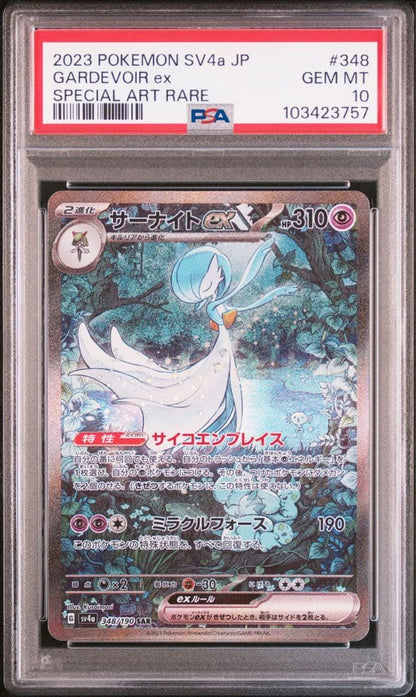 2023 PSA 10 Sakai Ni Ex SAR Series SV4a collectible card in protective PSA case