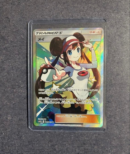 Mei SR SM11b Dream League Japanese Pokémon card with protective loader
