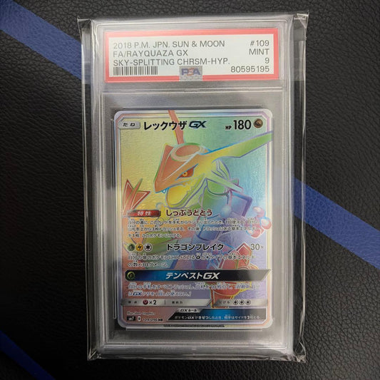 Pokemon Rayquaza GX HR SM7 2018 card graded PSA9 in damp proof case from Japan import