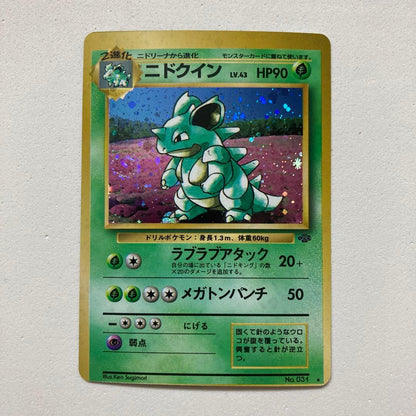 Pokemon Card Collection Old Back Error Nidoking showing misaligned old back and condition details