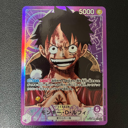 One Piece Bandai Monkey D. Luffy Leader Parallel OP05-060 collectible trading card from Japan