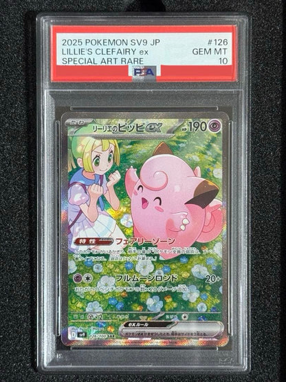 PSA10 grade Lillie and Pikachu collectible card from Brand Unknown, Japan import with minor scratches