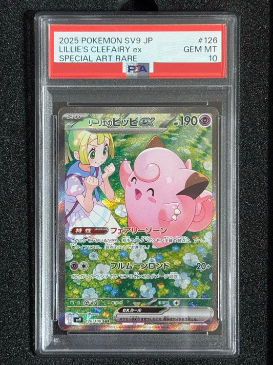 PSA10 grade Lillie and Pikachu collectible card from Brand Unknown, Japan import with minor scratches