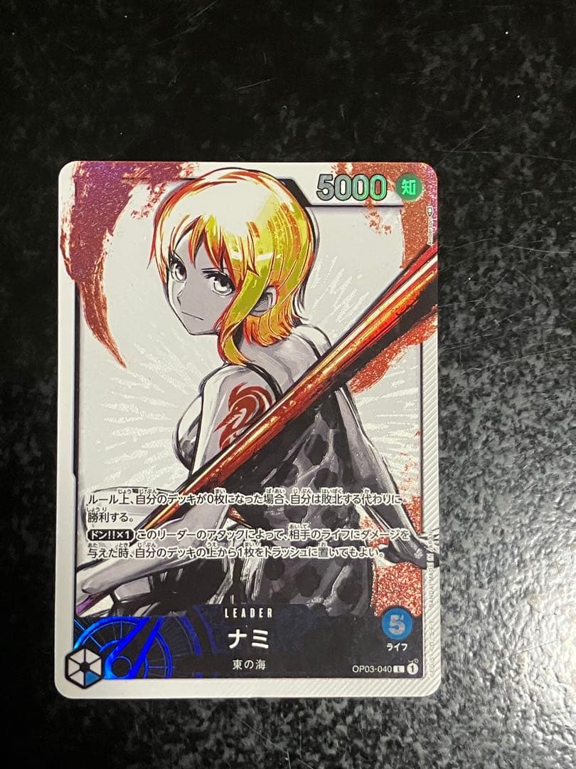 Nami L Leader Parallel OP03-040 One Piece card with visible scratches and damage, Japan import