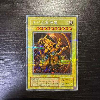 Yugioh Ra's Winged Dragon of Rah G4-03 Secret card in Japanese with minor scratches in protective sleeve