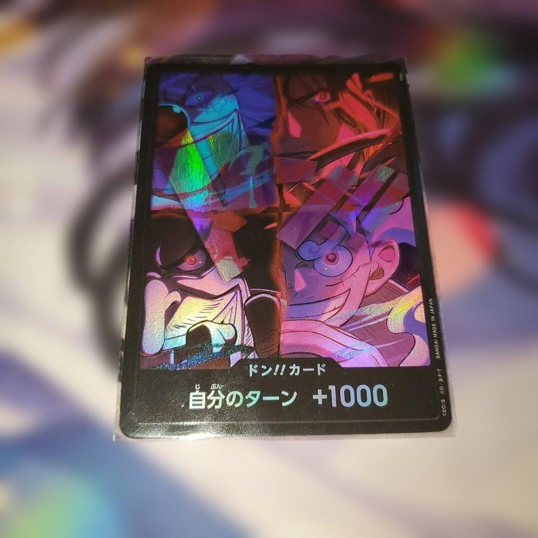 Hologram Don Card from One Piece featuring Monkey D. Luffy, Shanks, and Buggy characters