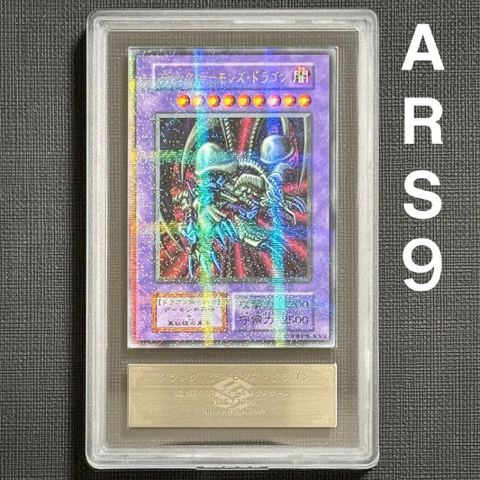 Yugioh Black Demons Dragon Initial Ultra Parallel PSA 9 trading card from 1999 Japan import