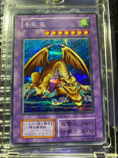 Yu-Gi-Oh Millennium Dragon The First Secret Rare Japanese trading card