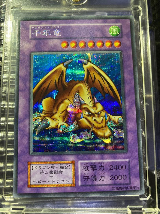 Yu-Gi-Oh Millennium Dragon The First Secret Rare Japanese trading card
